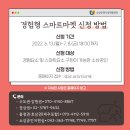 스마트마켓