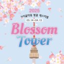 동원푸드빌