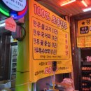 경안축산