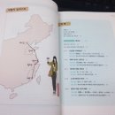 쩐더중국어