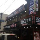 더고기서울대맛집