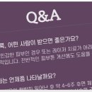 구리오운의원 이미지