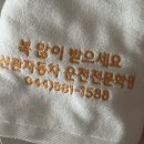 #제2025-01호, 시작이 절반