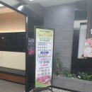 김해축산업협동조합산들에장유점 이미지