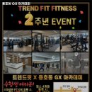 용호동GX아카데미 | 부산 남구 필라테스 용호동 GX 아카데미 내용가격운영시간주차리뷰 알아보기