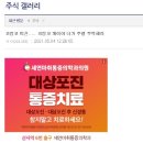 (주)디시에너지 이미지