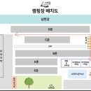 소리의섬 | 내돈내산!!! 충주 소리의 섬 캠핑장후기 사이트 D01(정보만!)