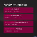카드 단말기 대여, 사업자 없어도 당일 퀵! (행사, 축제, 팝업 필수템)