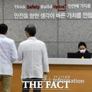 [의대증원 파장] 성균관의대 교수 86%, 주 52시간 초과 근무…&#34;한계 도달&#34; 이미지