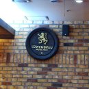 레벤브로이 이미지