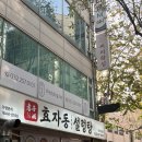 여성회관 3층 | [구월동] 예술회관역 씨씨왁싱 구월동브라질리언왁싱 후기