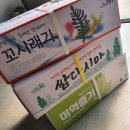 고흥산 건취나물&해초류 3종&곤드레나물 특가판매!!!! 이미지