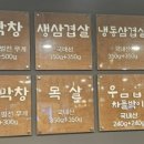 최창수외과의원 네이버블로그