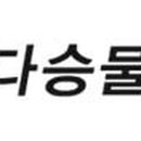 (주)다코넷 이미지