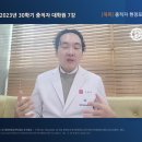 2023.12.10 주일오후(중대원7강) 현장포럼-삶의우선순위(요한3서2절) 이미지