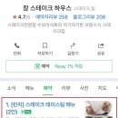 장하우스 이미지