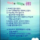 수진 공원 이미지