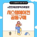 엘제이솔루션 이미지