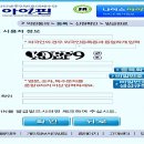 대가야읍사무소 이미지