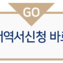 23-A-00부대 시설공사 이미지