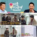(주)하람공방