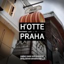 하*호 | 행궁동 데이트_굴뚝빵맛집_ 호뜨프라하_HOTTE PRAHA | 수원카페