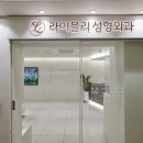 라이블리성형외과의원 이미지
