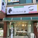 경기도 수원시 권선구 세지로126번길 27 (권선동) | 수원 권선동 속눈썹펌 추천 퍼리펠트프렌드 솔직 후기