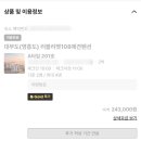 러블리펫108애견펜션 | 인천 선재도 2박3일 러블리펫108펜션 애견펜션 다녀온 후기 // 선재도 여행, 애견동반펜션, 애견수제...
