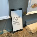 알로이태국음식점