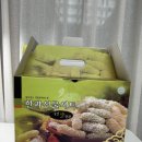 가평잣한과&에덴떡집