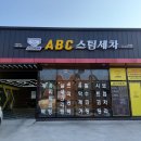 블루25 울산호계점 | 울산손세차 ABC스팀세차 북구호계점에서 깨끗하게 받은 후기