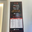 다복향개롱역점 | 개롱역 맛집 가락동 마라탕 다복향 중식 후기