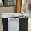 원터가든풍물시장점 | 강화도 육갈탕 맛집 국물 미쳤던 강화도 현지인 맛집 후기 | 강화옥 육갈탕 본점