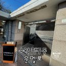 수원-0149 이미지