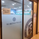 파스텔약국 이미지