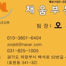 토마토도시락 경민대점 이미지