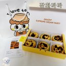 불은면-3 | [인천강화군불은면/덕진로] "강화까까" 강화도가볼만한곳 강화기념품 에그타르트