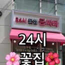 픽미.픽미.픽미업 이미지