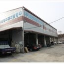 대양자동차공업사 이미지
