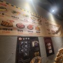 깡우동 안산중앙점