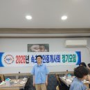 금금맥공인중개사사무소 | 신경계 뇌 잠재의식 뉴런 시냅스 부동산 속초 공인중개사 모임 장사동 삼계탕 시선 능이 장사동 바다...