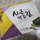 경천식품(주)