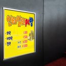 엉클피시방 이미지