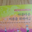 챗 GPT와 친해지기 이미지