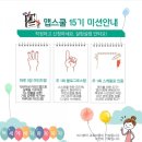 마인드맵스쿨
