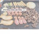 오리랑 | [천안/두정동] 천안오리불고기 맛집 "오리랑닭이랑 화덕이야기" 방문 후기 !
