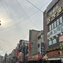 고향솥단지삼겹살&화로숯불갈비