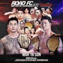 ROAD FC 072 티저 영상 &amp; 대진표 이미지