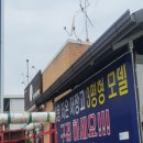 가야냉동건축 네이버블로그